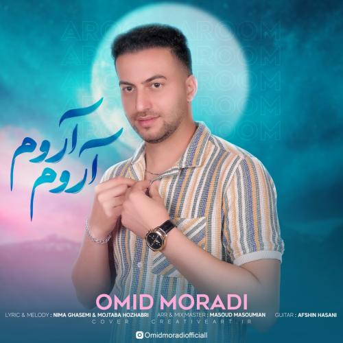 دانلود آهنگ آروم آروم